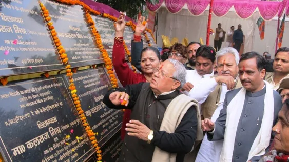 अटल बिहारी वाजपेई के 88वें जन्मदिवस पर 88 विकासकार्यों का शिलान्यास