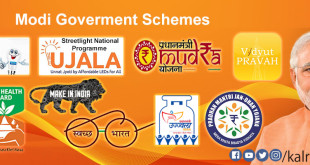 Modi Government Schemes